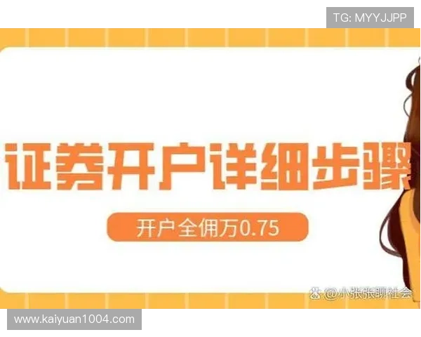 欧博abg登录line账号的注册流程详解，轻松开启你的线上娱乐之旅