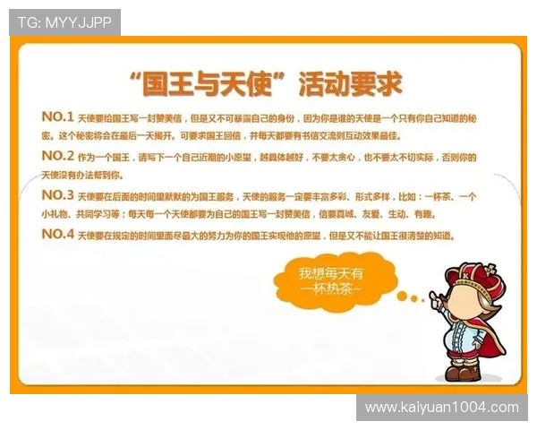 利用开元网页快速登录与账号管理，提升你的游戏体验与操作效率