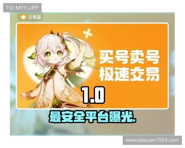 吉祥棋牌PC版安全保障措施与账号保护策略，确保玩家游戏资产安全无忧