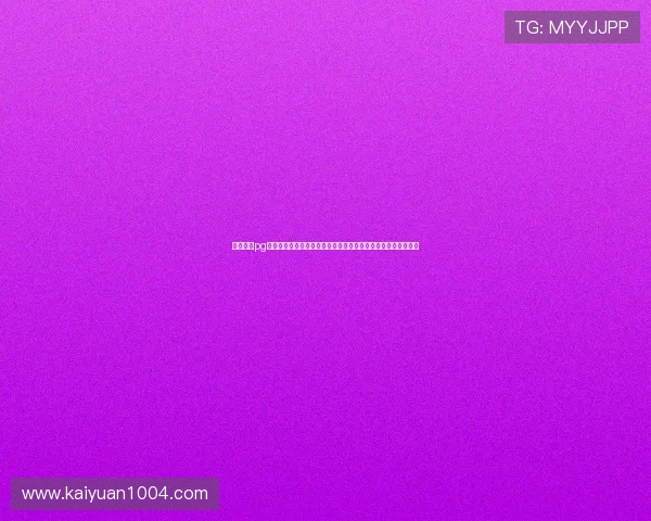 电子娱乐pg网站免费试玩助你轻松体验世界杯主题体育娱乐内容全方位报道